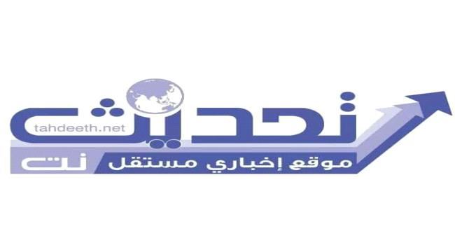 فيسبوك تحظر روابط موقع تحديث نت بالكامل