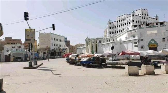 حظر التجوال في حضرموت لمواجهة كورونا