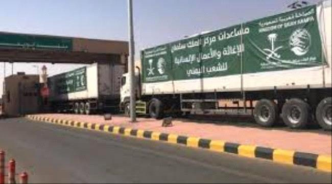 عبور عشرات الشاحنات منفذ الوديعة تابعة لمركز الملك سلمان للاغاثة والاعمال الانسانية 