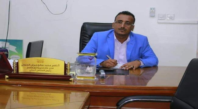 مدير عام خورمكسر: المحافظ سالمين يعرقل الخدمات بالمديرية بصورة مخالفة للقانون