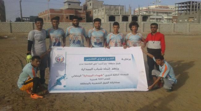 الطيور اول الواصلين إلى المربع الذهبي بدوري شهداء الممدارة