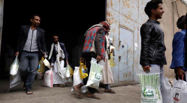 الشرق الاوسط : في صنعاء فقط... الصدقة جريمة عقوبتها الحبس