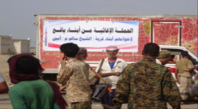 ابناء يافع يسيرون غافلة غذائية للاهالي المرابطين بالشيخ سالم بأبين