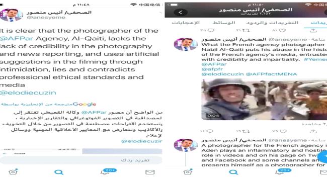 القعيطي مصور حربي جنوبي يقهر اعلام حزب الاخوان 
