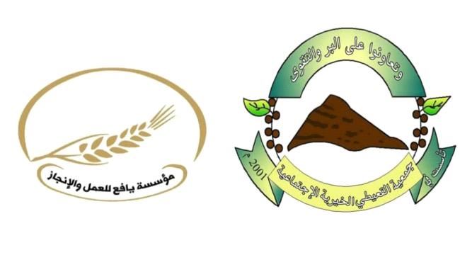 أهالي الممدارة يعبرون عن شكرهم لمؤسسة يافع وجمعية القعيطي