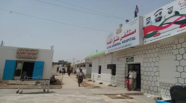 حبتور:مستشفيات عتق لم تعد قادرة على استقبال الجرحى وتم تحويل الكثير منهم الى مارب