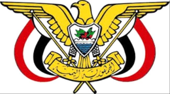 قرار رئاسي جديد بتعيين اربع وكلاء لمحافظة حضرموت