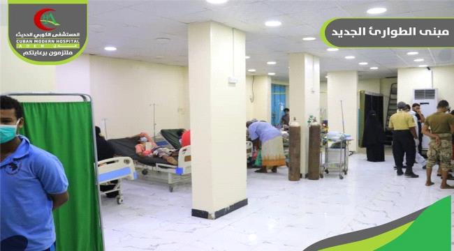 الطوارئ الخيري بمشفى الكوبي يستقبل حالات الإصابات بالحميات فوق طاقته خلال 48 ساعة الماضية (إحصائيات)