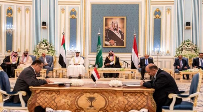 صحيفة عكاظ : اتفاق الرياض.. ضمانة استقرار اليمن