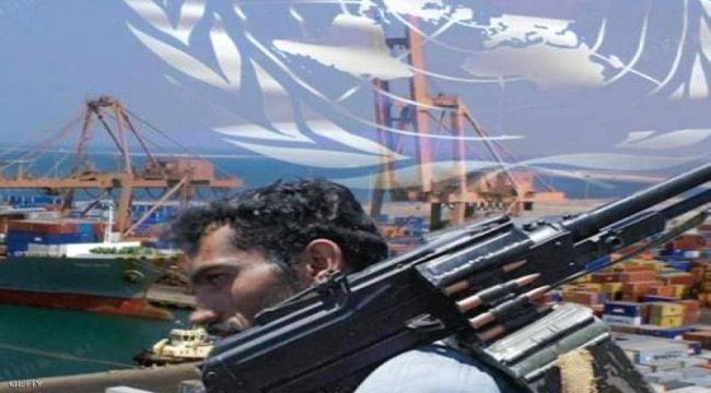 الأمم المتحدة:: الحوثيون منعوا 93 مشروعاً بـ 180 مليون دولار:   
