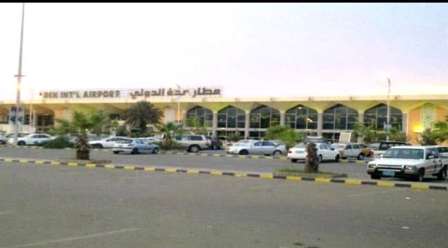 مكتب الصحة في مطار عدن يعتذر عن استقبال العالقين لهذا السبب  