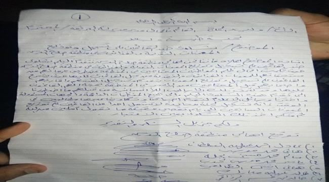 اهالي صلاح الدين  يشكون السلطة المحلية بالبريقة توزيع المعونات الغذائية والنقدية للعاملين عليها  وحرمان المحتاجين لها 
