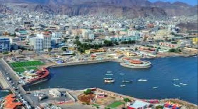 بشرى سارة لسكان عدن