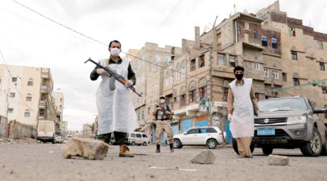 الشرق الاوسط : «كورونا» يتسلل إلى سجون الحوثيين مع اتساع رقعة تفشيه