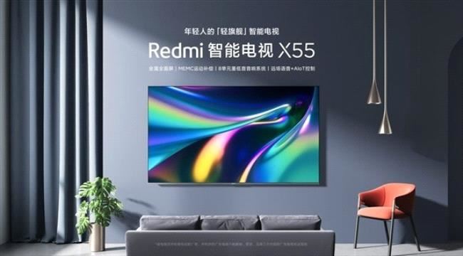 ريدمي تطلق مجموعة جديدة من التلفزيونات الذكية