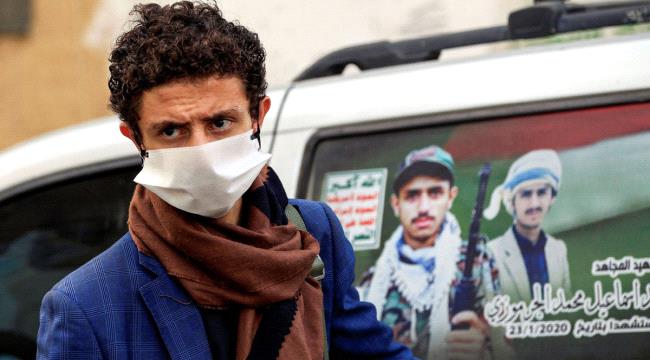 الحوثيون يعترفون بانتشار كورونا في مناطق سيطرتهم