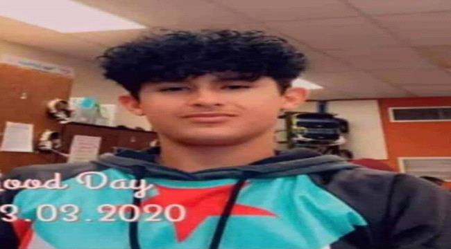 مقتل شاب جنوبي في امريكا