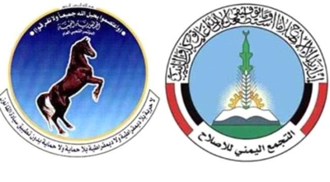 لقاء عاصف يجمع قيادات اصلاحية واخرى مؤتمرية في الرياض بحضور ال جابر ومصدر يكشف تفاصيله