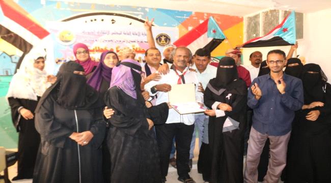 برعاية الأمانة العامة.. نقابة المعلمين والتربويين الجنوبيين تحتفي بحصولها على الاعتراف الرسمي