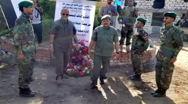 بمشاركة الجعدي.. أمن العاصمة عدن يُحيي الذكرى الثالثة لشهداء هجوم البحث الجنائي