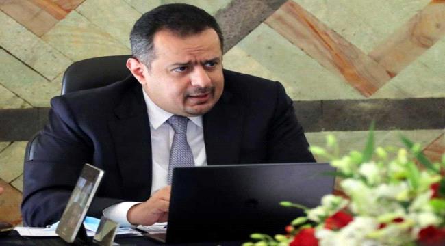 العرب اللندنية: إعلان وشيك للحكومة اليمنية بعد تجاوز عقبة العرقلة الإخوانية