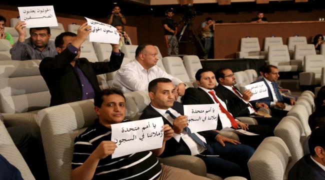 تأسيس تكتل حقوقي يمني للدفاع عن الصحافيين