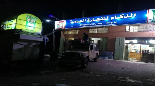 توقف كهرباء مديريات يافع ... يتسبب بالشلل التام ومستشفيات يافع تستغيث