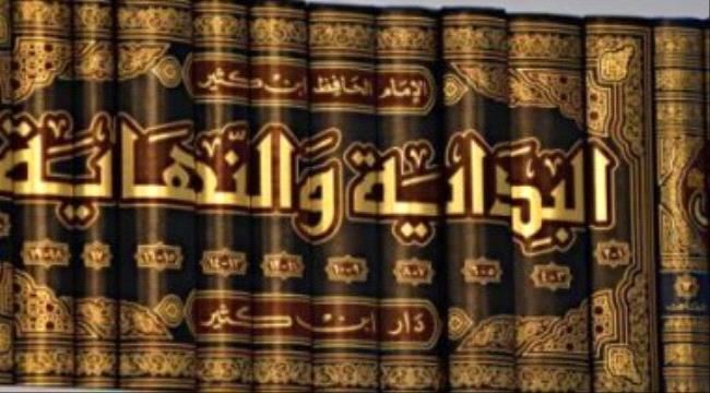 هل سمعت عن غزوة "الأبواء".. ما يقوله التراث الإسلامى