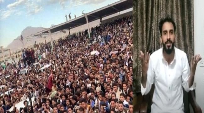 مليشيات الحوثي تجبر "المومري" على الغاء زفافه بعد احتشاد الالاف من متابعيه في ميدان السبعين بصنعاء