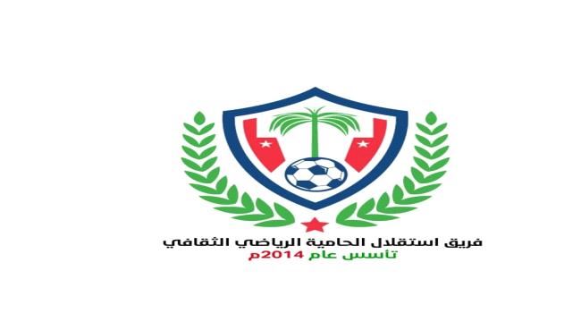 فريق أستقلال الحامية بمديرية رضوم يجدد الثقة في الهيئة الإدارة والفنية للفريق الكروي