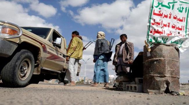 مليشيات الحوثي تعترف بمصرع اثنين من قياداتها في الساحل الغربي 