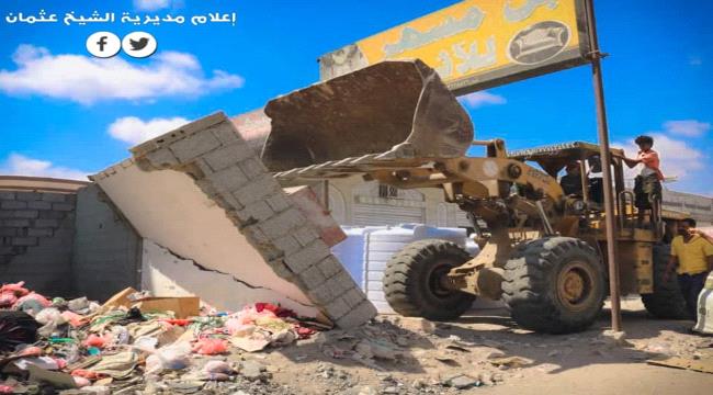 بتوجيهات محافظ عدن لملس... مدير عام الشيخ عثمان يدشن حملة إزالة المظلات والعوائق والعشوائيات لأكبر شارعين في المديرية