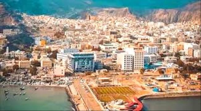 الأمن في جوهرة البر والبحر الحبيبة "عدن"