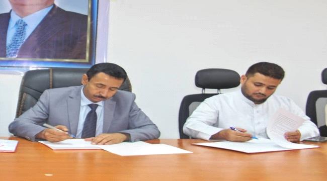 توقيع اتفاقية لإنشاء أول ميناء بحري في شبوة