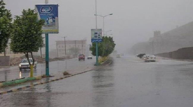 توقعات بحدوث تغيرات في حالة الطقس خلال الأسبوع الجاري