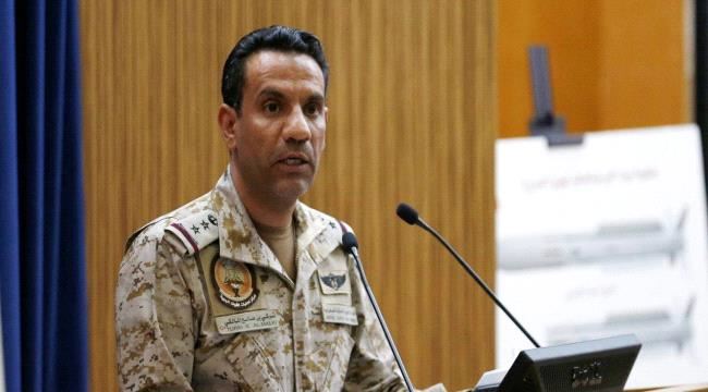 التحالف: اعتراض وتدمير طائرة بدون طيار بالأجواء اليمنية أطلقتها المليشيا الحوثية ا