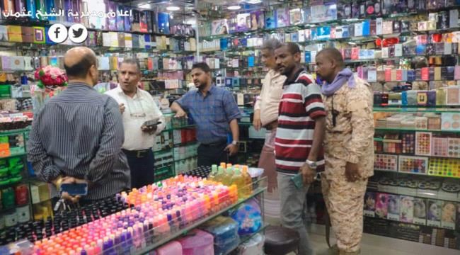 مدير الشيخ عثمان يشدد على اتخاذ الاجراءات الحازمة للمتلاعبين بايرادات الضرائب في سوقي عدن الدولي وشمسان
