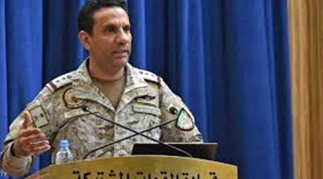الشرق الاوسط :التحالف يدمر مسيّرتين حوثيتين والجيش اليمني يتقدم في الجوف