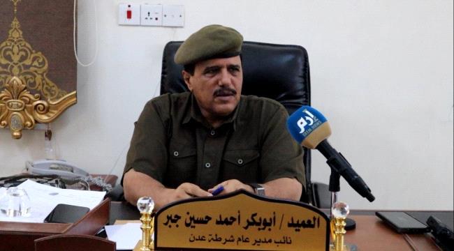 نائب مدير أمن عدن يكشف من يقف خلف شحنة المخدرات ويتحدث عن موعد تسليم شلال 