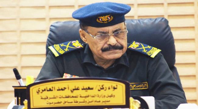 حضرموت ..وكيل الداخلية مدير عام أمن وشرطة الساحل يعزي في وفاة المساعد سالم بن عويضان