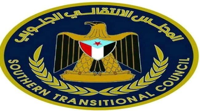 رئيس انتقالي حضرموت يصدر قراراً بتكليف ربيع عبدالله بن شملان رئيساً للقيادة المحلية بمديرية عمد ويكلف نائب له