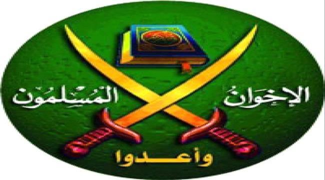 قيادي إخواني يعترف: هذا ما يجري داخل الجماعة من انقسام