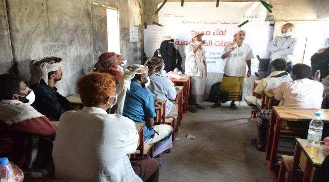 مؤسسة صح تزور ديوان نيابة حضرموت