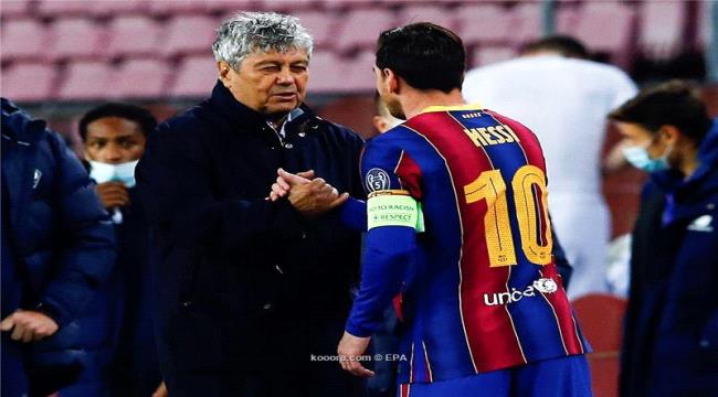 مدرب دينامو كييف يكشف كواليس حديثه مع ميسي
