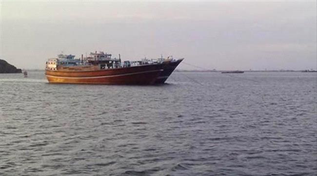 احتجاز سفينة إيرانية في المياه اليمنية