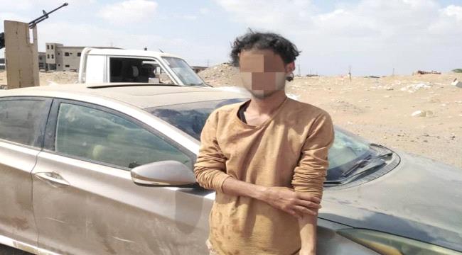 لحج:نقطة الحسيني تستعيد سيارة مسروقة وتقبض على متهم بسرقتها