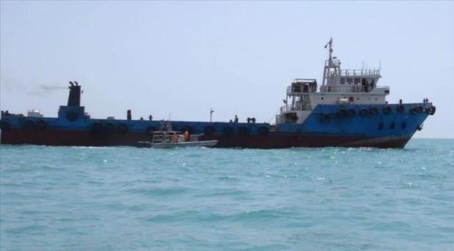 خفر السواحل بالمهرة  تحتجز 7 بحارة أجانب على متن "سفينة تهريب"