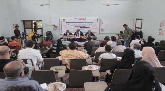 جامعة عدن تمنح الامتياز للباحث فهد مارمي  برسالته الموسومة ب أثر استخدام تقنيات وسائل الاتصال والمعلومات في تحقيق أهداف العلاقات العامة