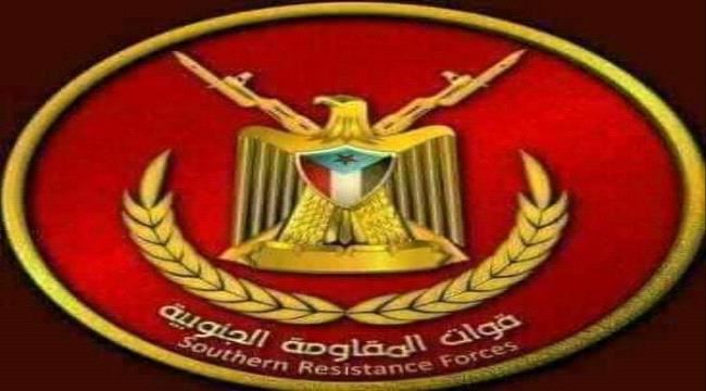 قتلى وجرحى في كمين للمقاومة الجنوبية يستهدف رتلاً عسكريا تابع لمليشيات الإخوان في ضيقة غربي المحفد