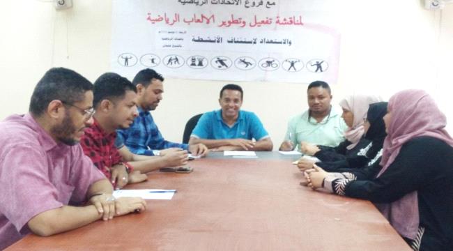 تشكيل هيئة استشارية شبابية لمكتب الشباب والرياضة بعدن